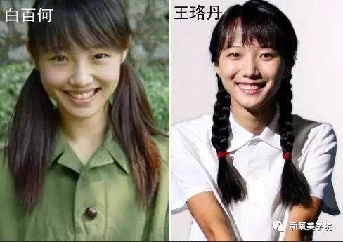 王珞丹和白百合好像:如何在长相上区分白百何和王珞丹？