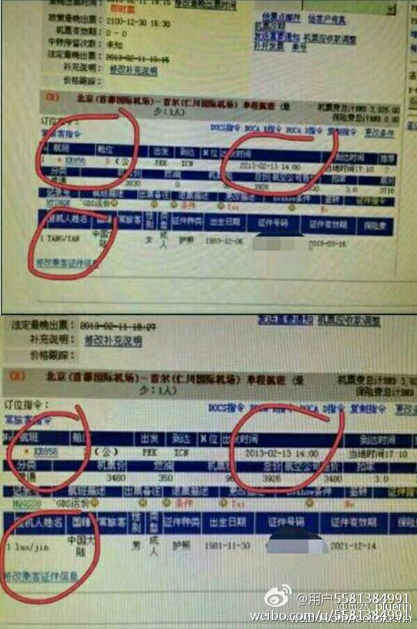 邱泽唐嫣公开恋情:如何评价唐嫣和罗晋公开恋情