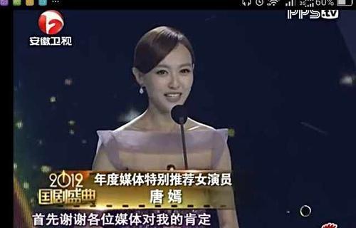 邱泽唐嫣公开恋情:如何评价唐嫣和罗晋公开恋情