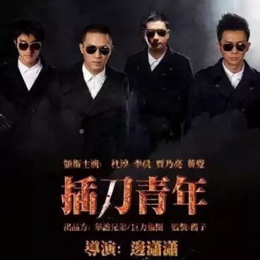 边潇潇照片:印小天被小人边潇潇陷害，可以起诉她吗？