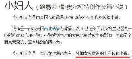 德鲁巴里摩尔:艾玛沃森演技一般，为什么还有这么多人喜欢她？