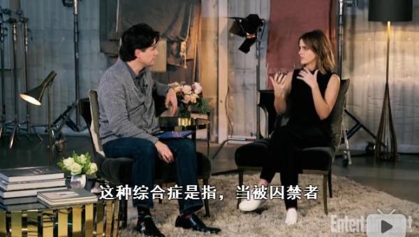 德鲁巴里摩尔:艾玛沃森演技一般，为什么还有这么多人喜欢她？