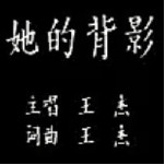 谭晶的后台:国内哪个歌手可以堪称大师级别的