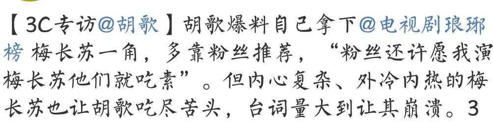 哪个明星的粉丝最有素质？