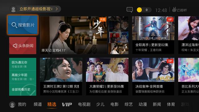 剃刀边缘大结局:人民的名义中季昌明有没有搞腐败，他最终的结局是什么？