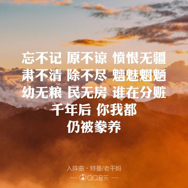 有哪些值得推荐的燃系古风歌曲？