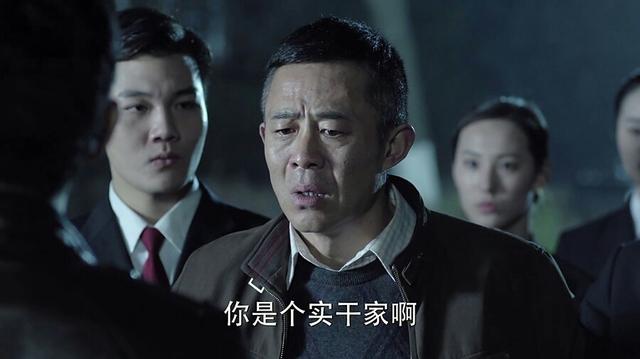 赵德汉原型:《人民的名义》中，你认为谁的演技最好？为什么？