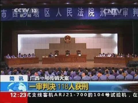 国家为什么要给广西负面新闻，为什么广西叫自治区而不叫广西省