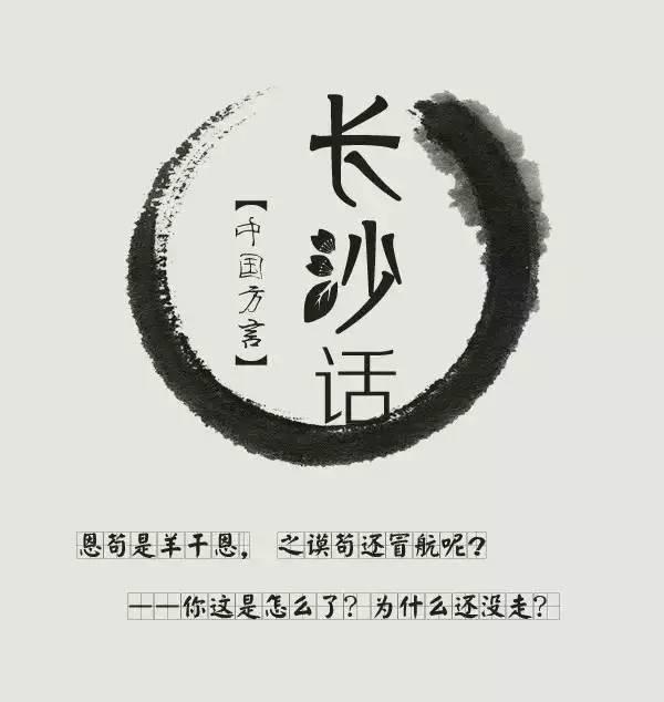 长沙酒店灵异事件:长沙生活的八个怪异情况，您知道几个？
