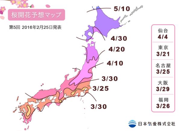 头条问答 日本都有哪些比较有意思的生活习惯 39个回答