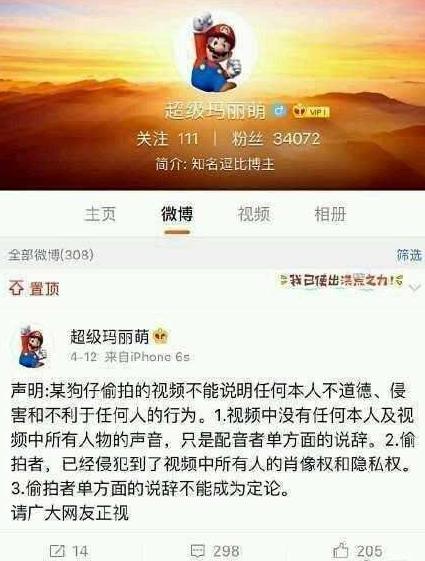 吴磊工作室声明:关于卓伟的跟踪采访其真实性到底有多少概率？