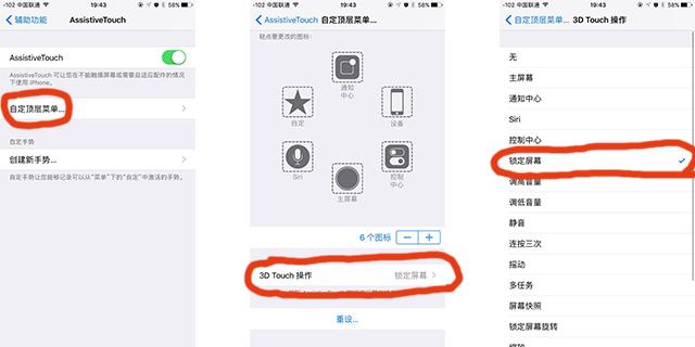 苹果手机的隐藏功能, 你会多少(苹果手机照片隐藏功能)