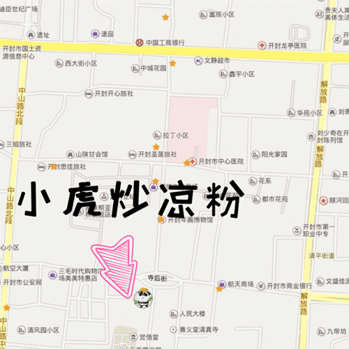 河南省内，洛阳、郑州、开封比，哪个的<a href=https://maguai.com/list/82-0-0.html target=_blank class=infotextkey>美食</a>更出名
