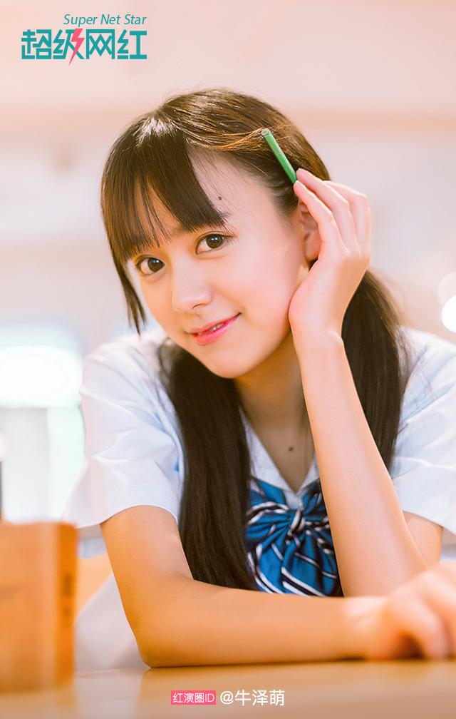 范冰冰女仆装:琼瑶当年是怎么评价范冰冰的？