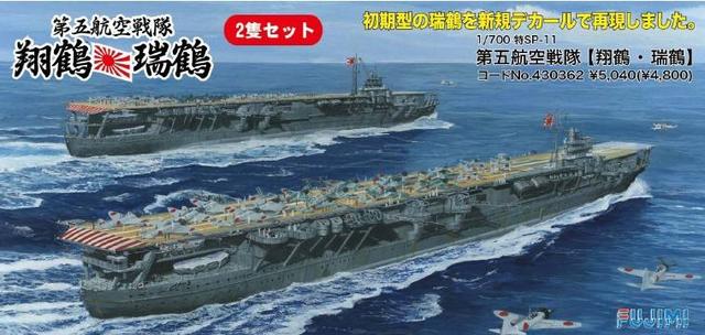 江阴海战:二战时日本有多少个航母战斗群？