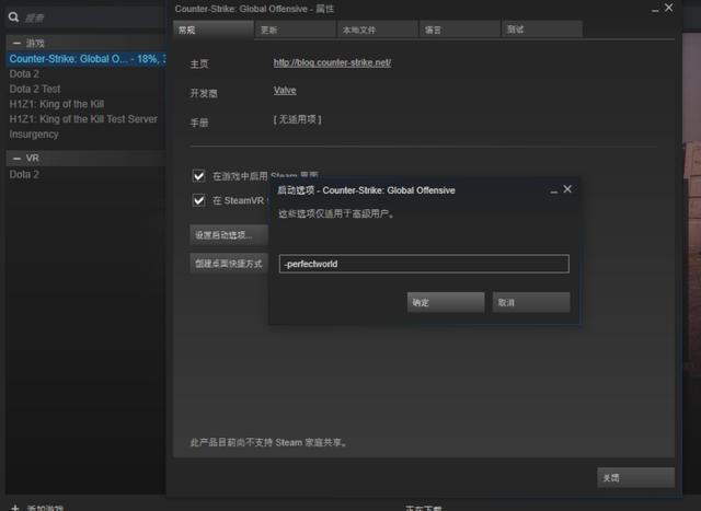 steam怎么进csgo国服？