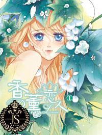 男主有渐冻症的小说？