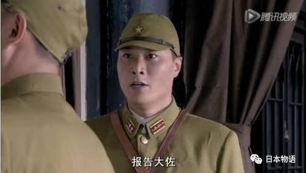 平型关大战:日本大、中、少佐等于中国军官什么级别，一个联队有多少人？