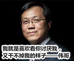 车震门事件:为什么娱乐圈的明星不回击卓伟？