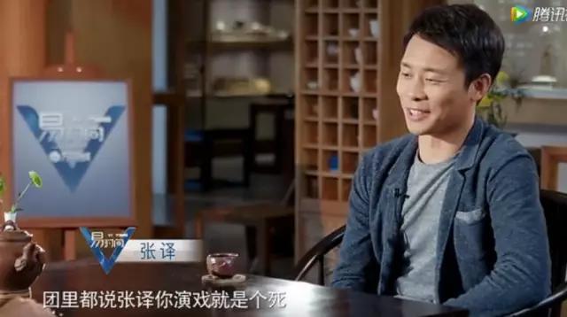 张译妻子:为什么大家对张译的评价这么高