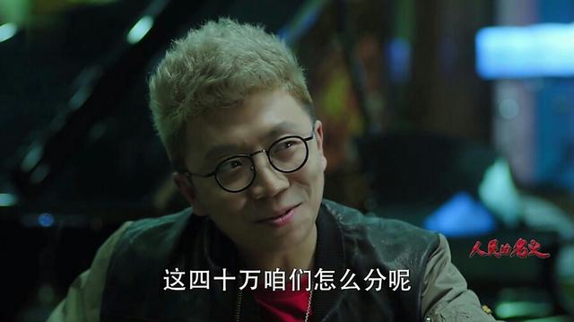 赵德汉原型:《人民的名义》中，你认为谁的演技最好？为什么？