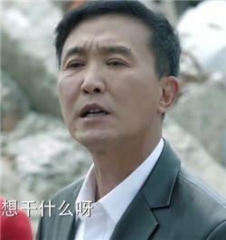 赵德汉原型:《人民的名义》中，你认为谁的演技最好？为什么？