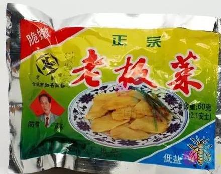 咸菜狗宝是什么东西啊:市面上哪个牌子的下饭菜／罐头／酱菜／腌菜比较好吃？