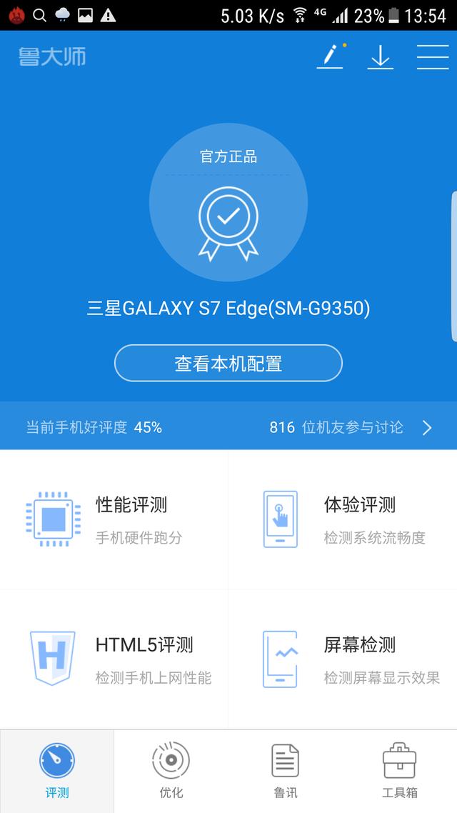 狗乐淘狗网可靠吗:网上兼职App有靠谱的吗？