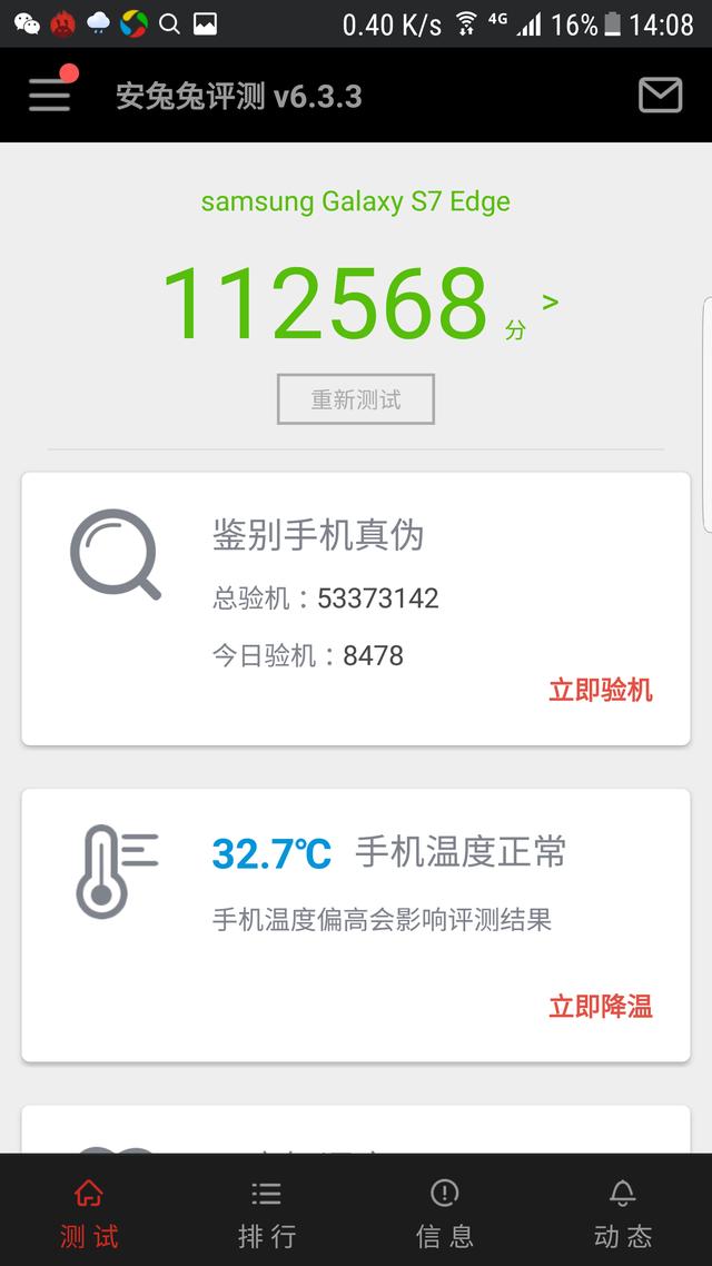 狗乐淘狗网可靠吗:网上兼职App有靠谱的吗？