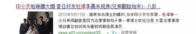 边潇潇照片:印小天被小人边潇潇陷害，可以起诉她吗？