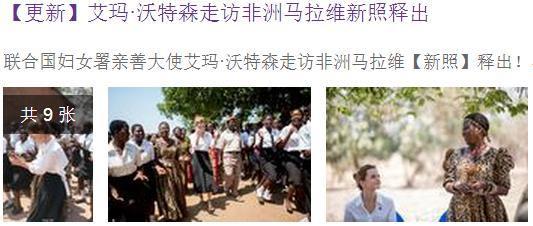 德鲁巴里摩尔:艾玛沃森演技一般，为什么还有这么多人喜欢她？