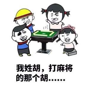 麻将有几种玩法？