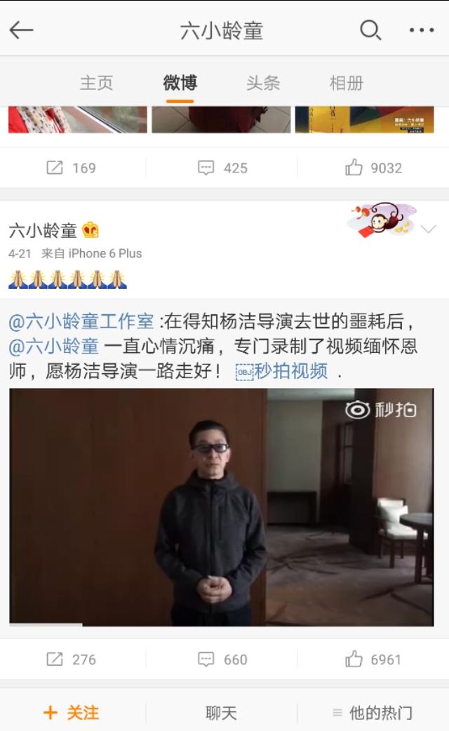导演罗文去世:《猫和老鼠》动画导演吉恩·戴奇去世，汤姆和杰瑞就这么完结了吗