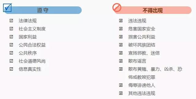如何将自己微信封号30天？