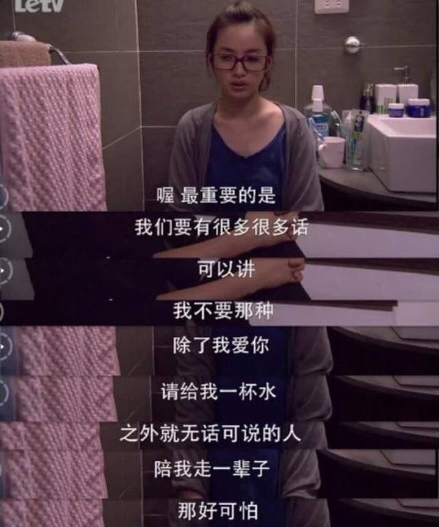 王小贱是谁:《欢乐颂》里的姚滨才是少有的痴情郎，你怎么看？