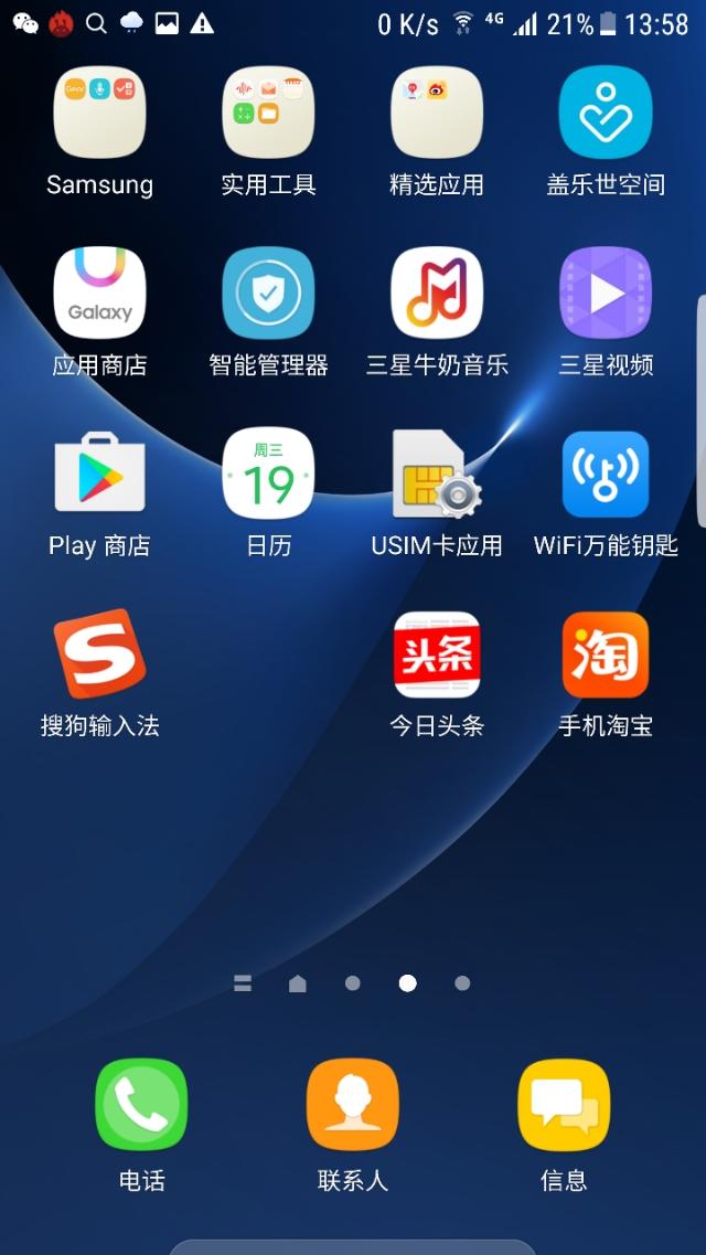 狗乐淘狗网可靠吗:网上兼职App有靠谱的吗？