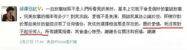 邱泽唐嫣公开恋情:如何评价唐嫣和罗晋公开恋情