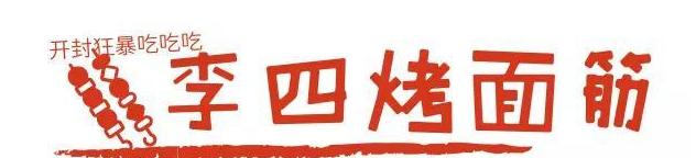 河南省内，洛阳、郑州、开封比，哪个的<a href=https://maguai.com/list/82-0-0.html target=_blank class=infotextkey>美食</a>更出名