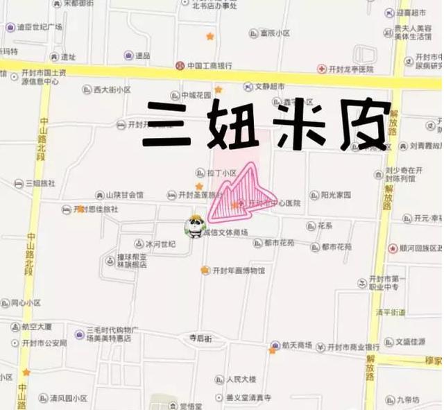河南省内，洛阳、郑州、开封比，哪个的<a href=https://maguai.com/list/82-0-0.html target=_blank class=infotextkey>美食</a>更出名