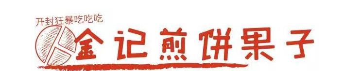 河南省内，洛阳、郑州、开封比，哪个的<a><a>美食</a></a>更出名