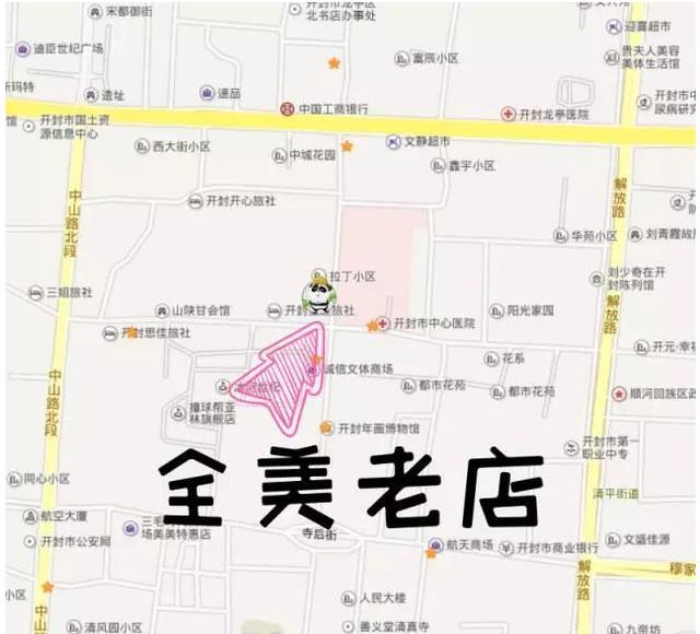 河南省内，洛阳、郑州、开封比，哪个的<a href=https://maguai.com/list/82-0-0.html target=_blank class=infotextkey>美食</a>更出名