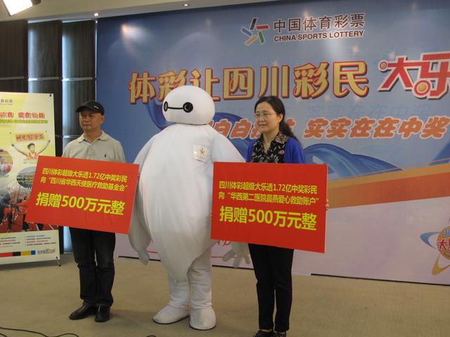 体育彩票领奖流程是怎样的？