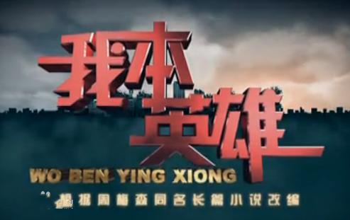 胡玫导演的电视剧:从上古到民国，每朝每代都有哪些历史剧？