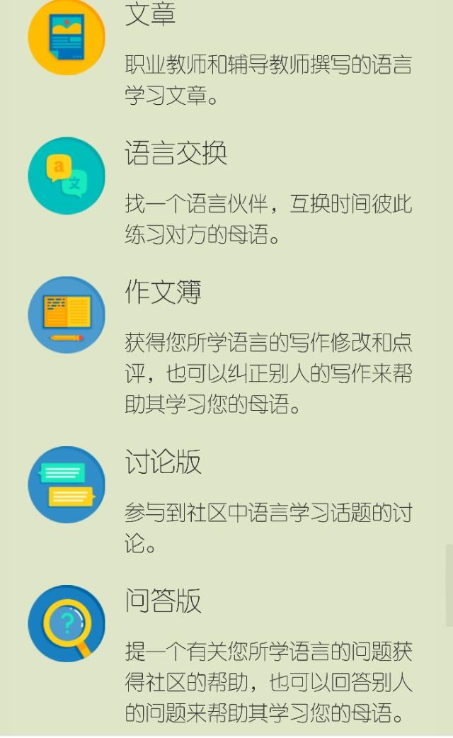 推特下载，什么软件能交到外国朋友？