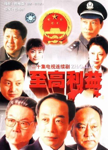 胡玫导演的电视剧:从上古到民国，每朝每代都有哪些历史剧？
