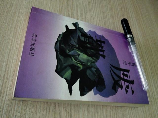 有什么值得细读的现言小说？