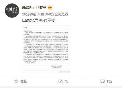 名侦探赵五儿:卓伟风行工作室摄影师集体辞职，万众期待还是过河拆桥你觉得呢