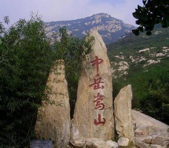 华山的资料:三山五岳指的是哪三山哪五岳，都有什么典故？