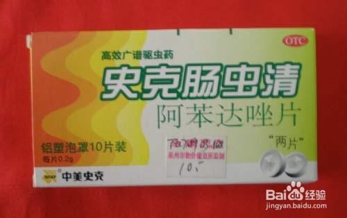 预防蛔虫病:预防蛔虫病教案 我们应该如何预防蛔虫病？