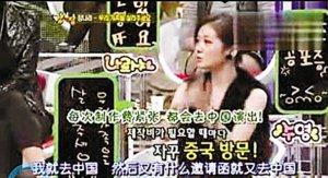 乐天事件:在哪一刻你突然失去了对韩剧的兴趣